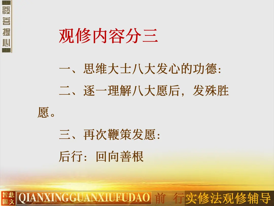 讲义第 48 页
