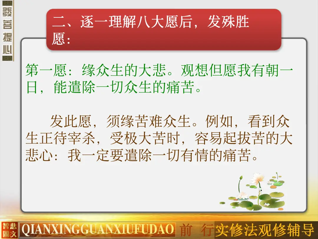 讲义第 50 页