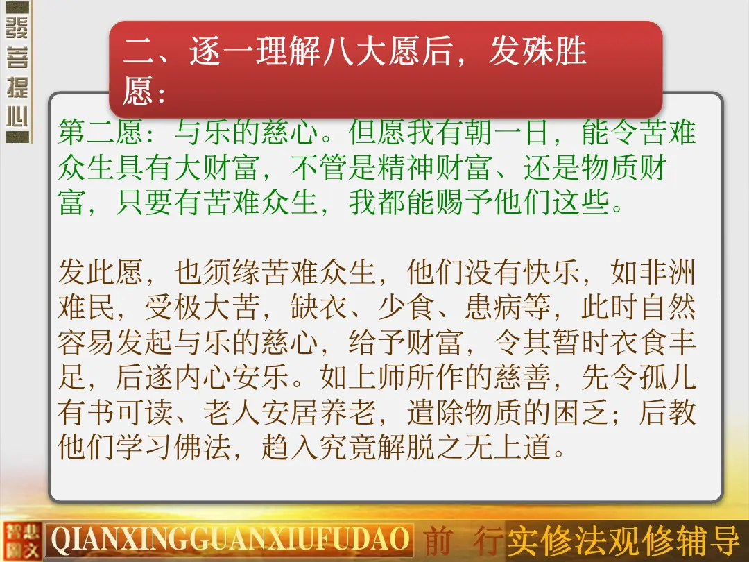 讲义第 51 页