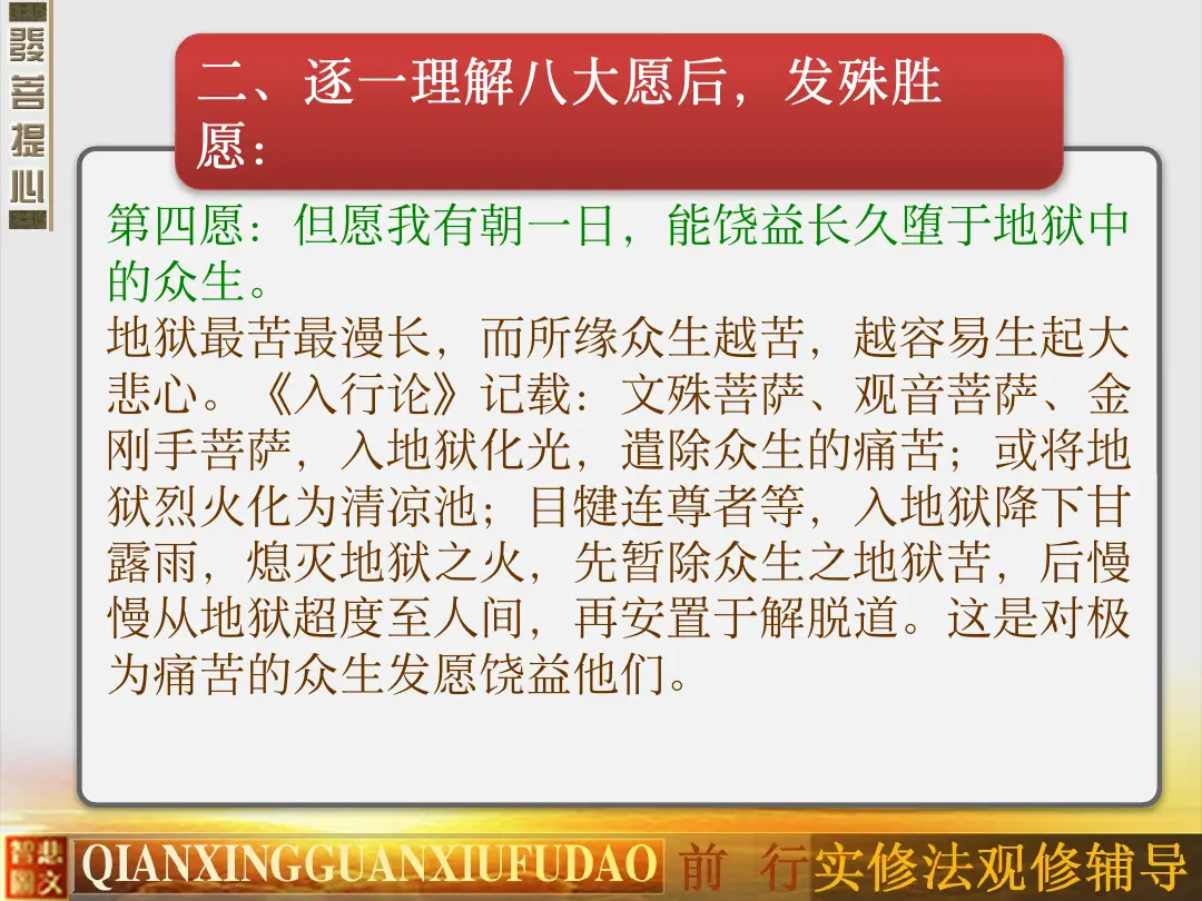 讲义第 53 页