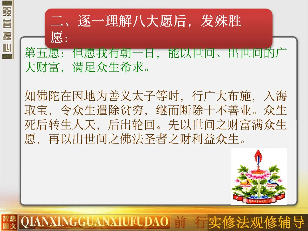 讲义第 54 页