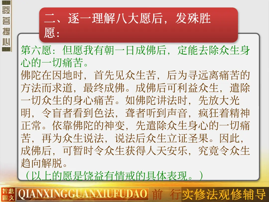 讲义第 55 页