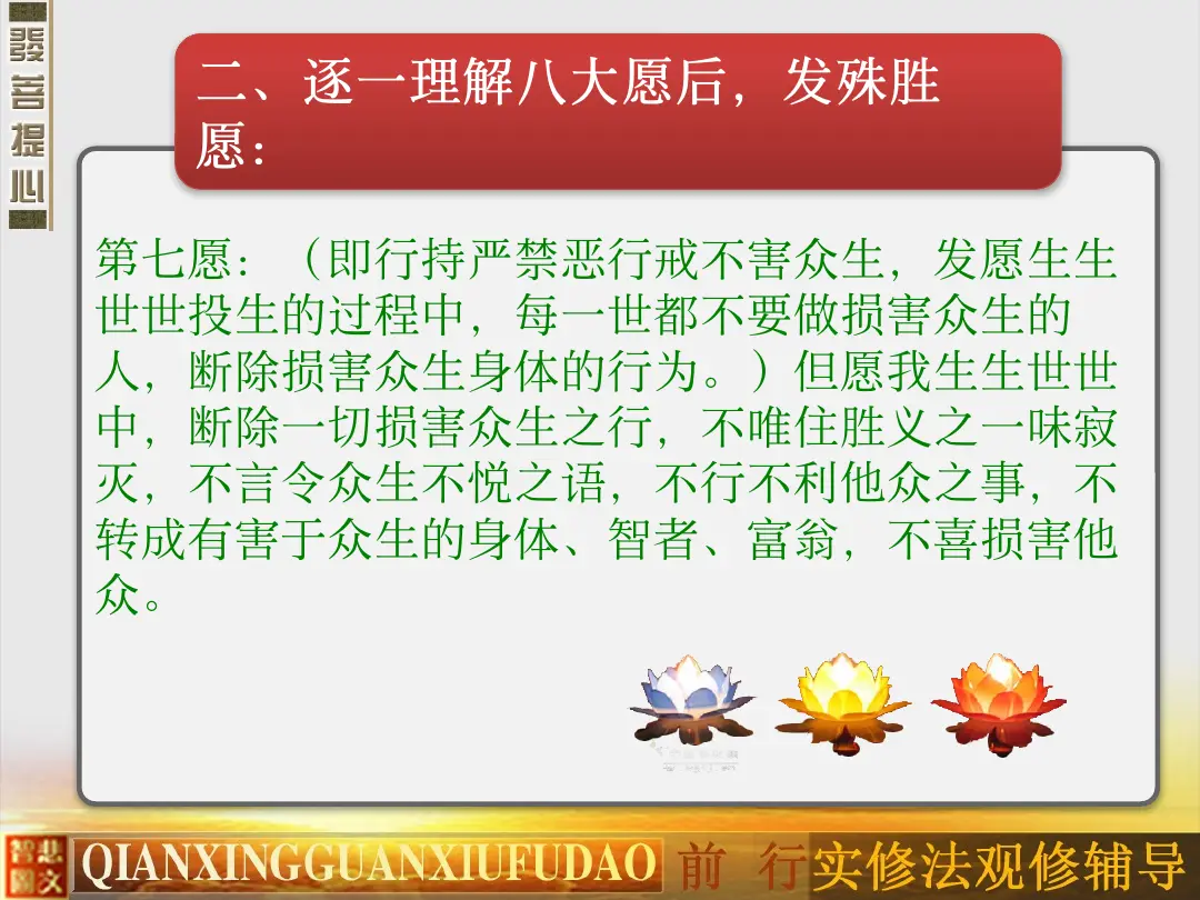 讲义第 56 页
