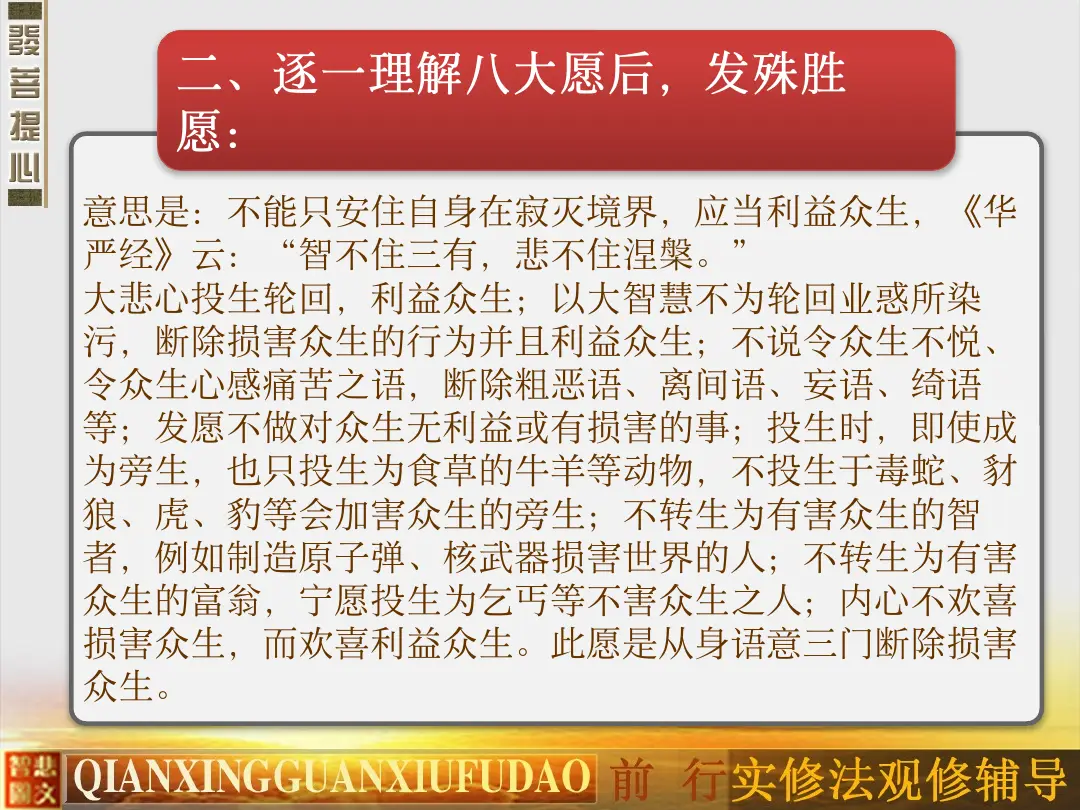 讲义第 57 页