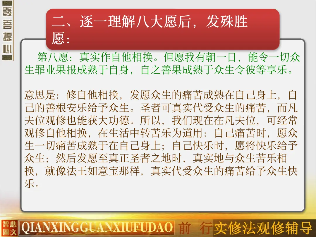 讲义第 58 页