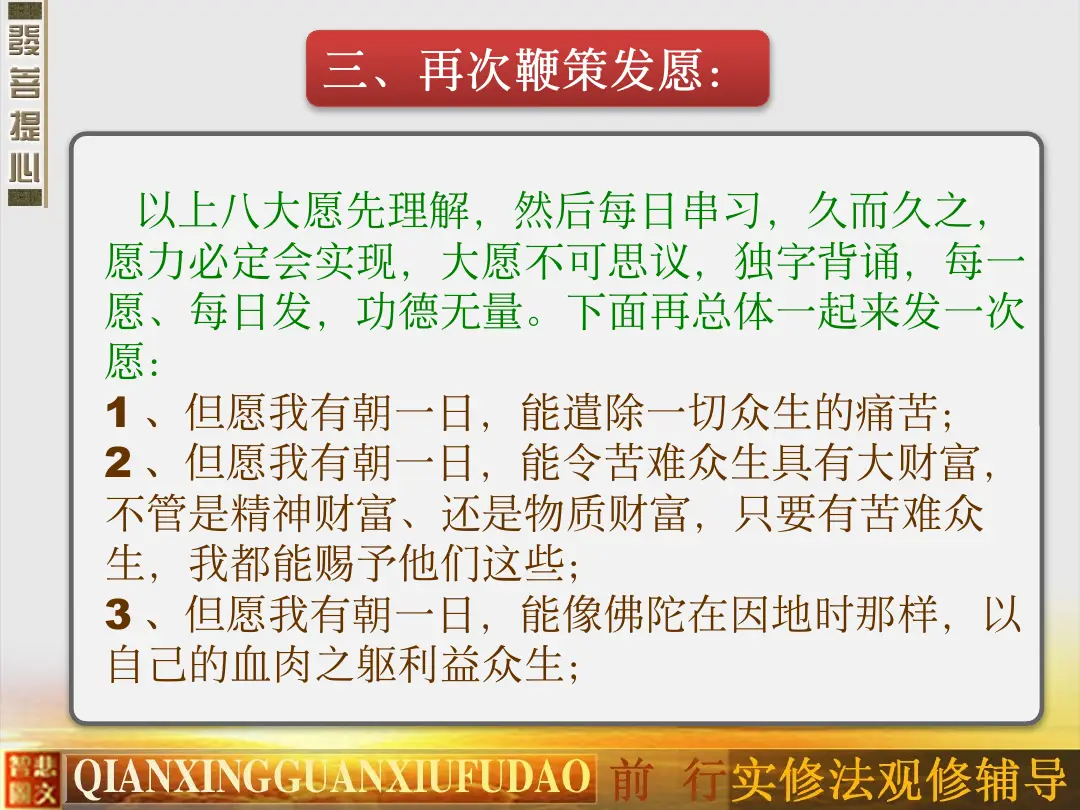 讲义第 59 页