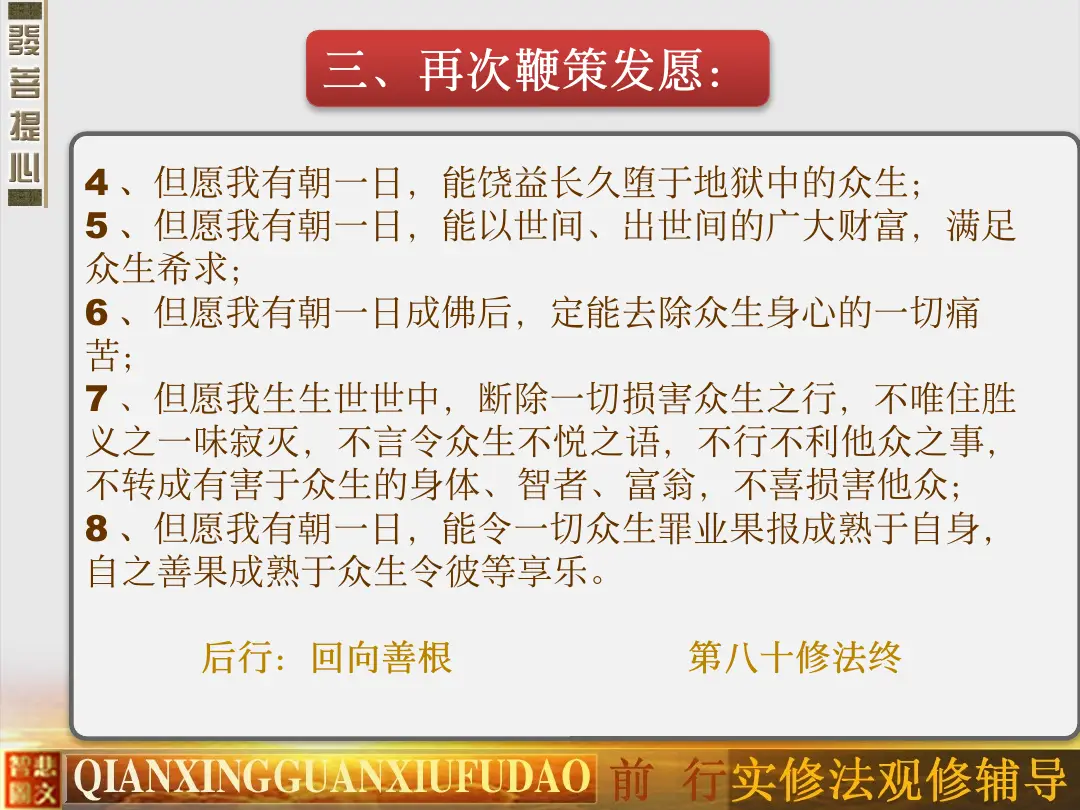 讲义第 60 页