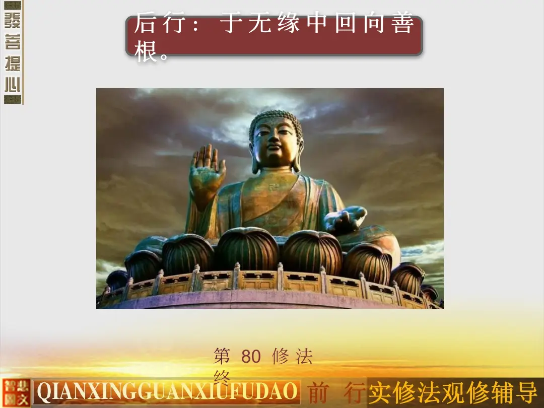 讲义第 61 页