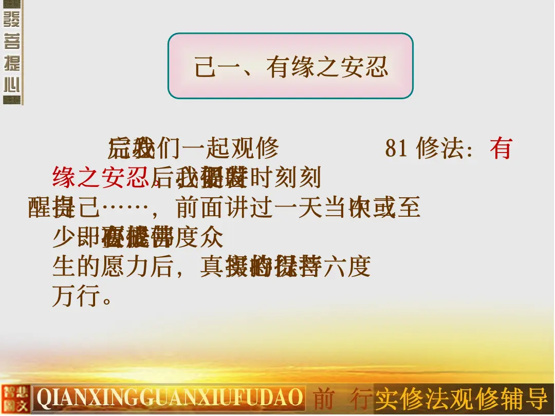 讲义第 9 页