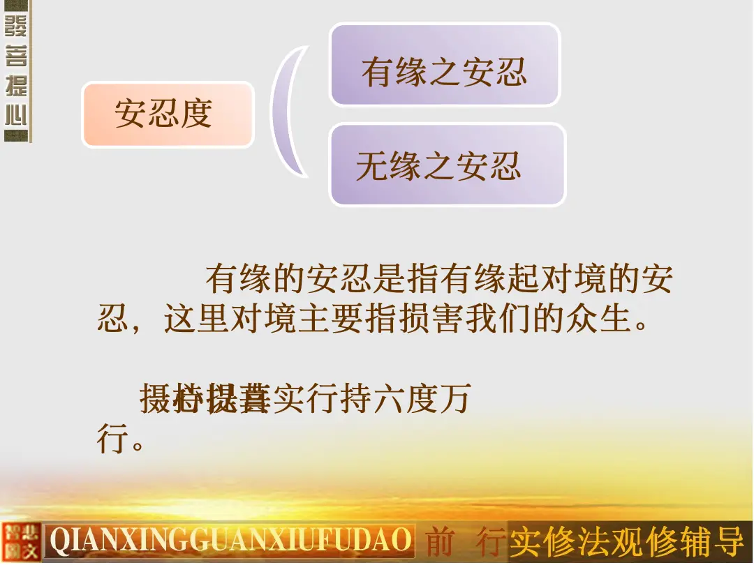 讲义第 10 页