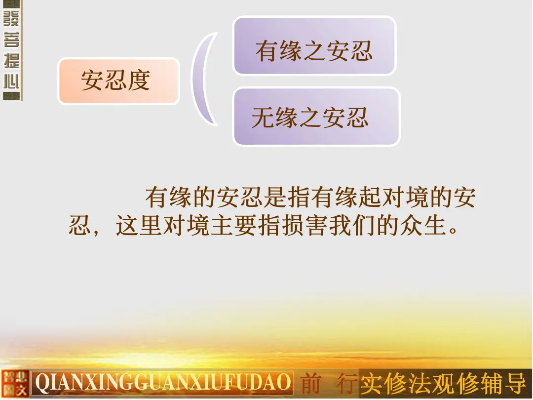 讲义第 11 页