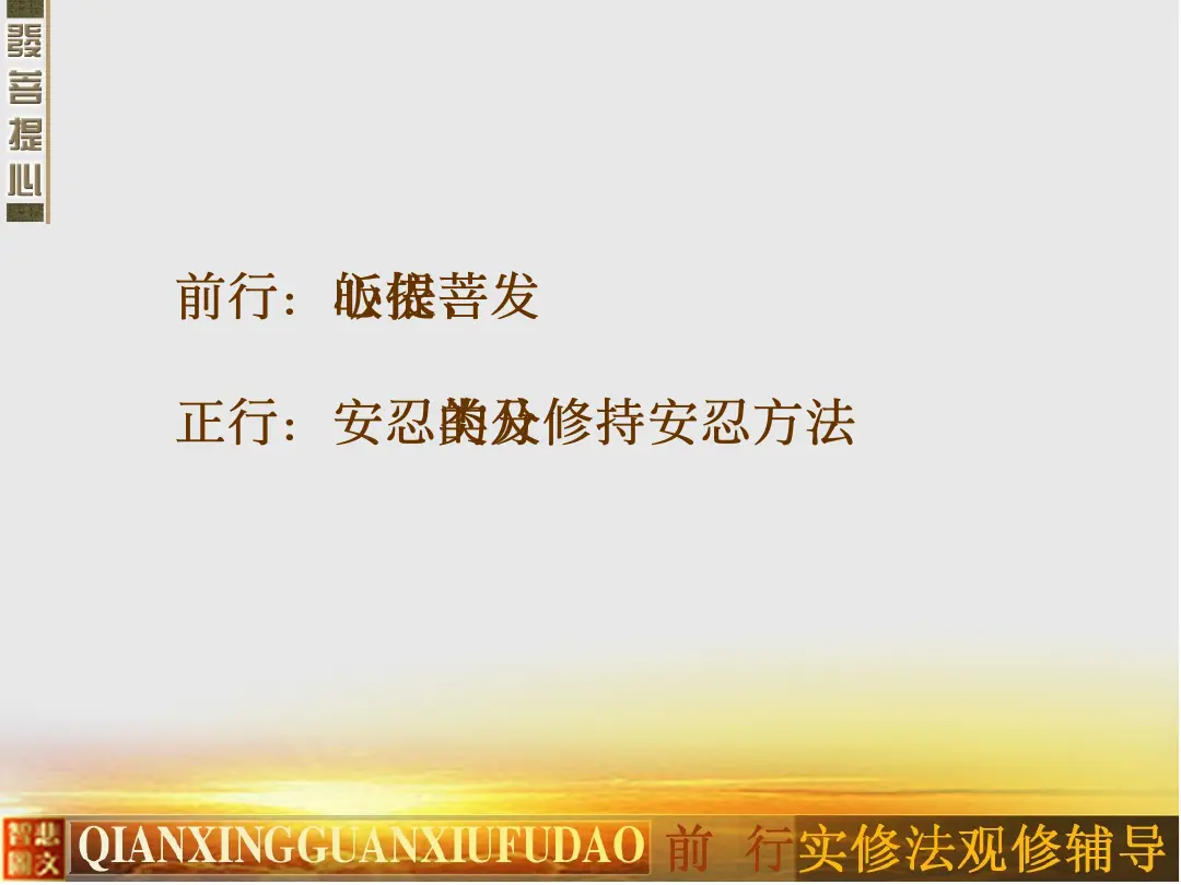 讲义第 12 页