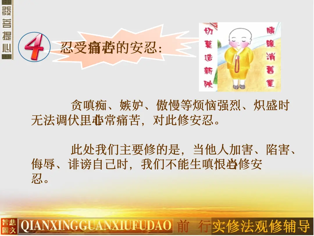讲义第 15 页