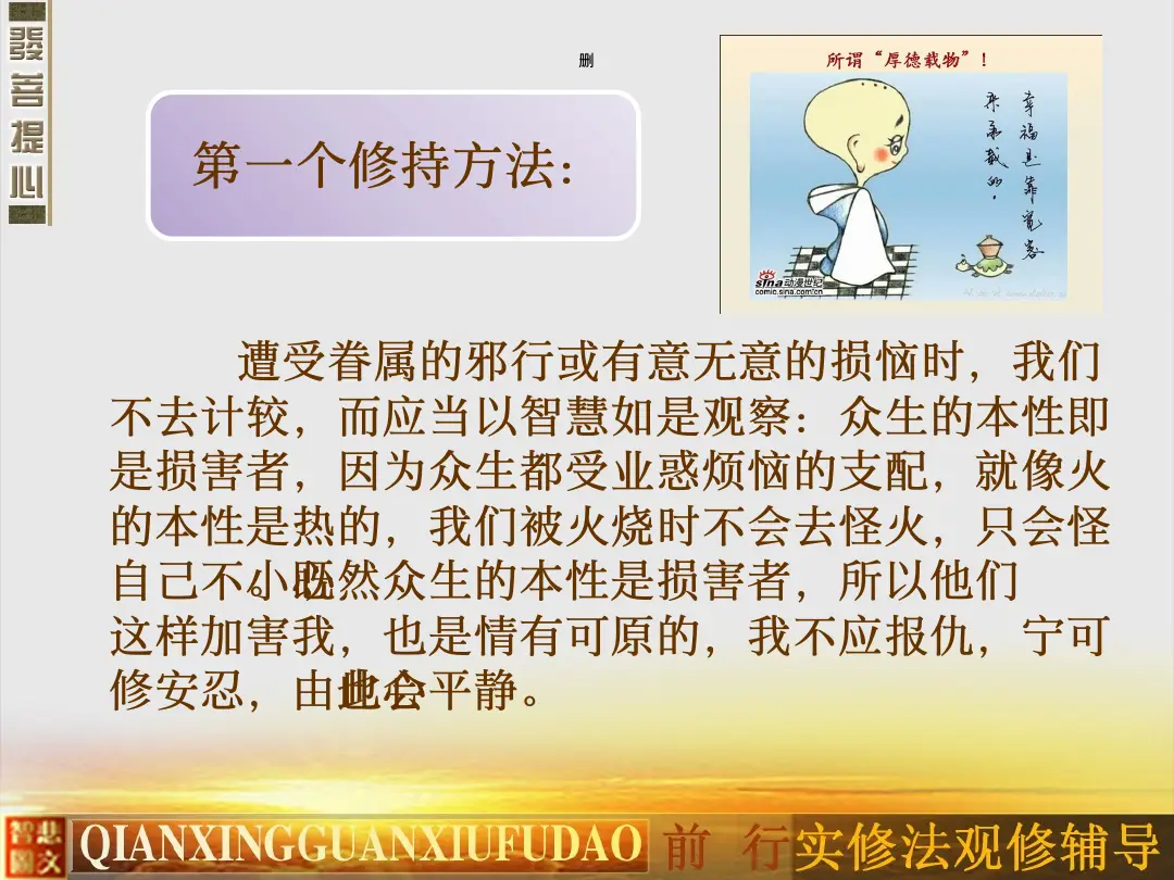 讲义第 17 页