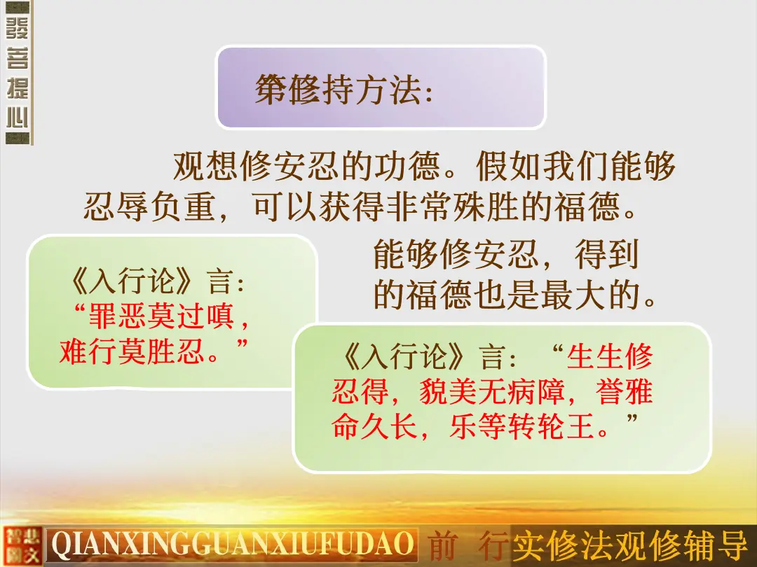 讲义第 19 页