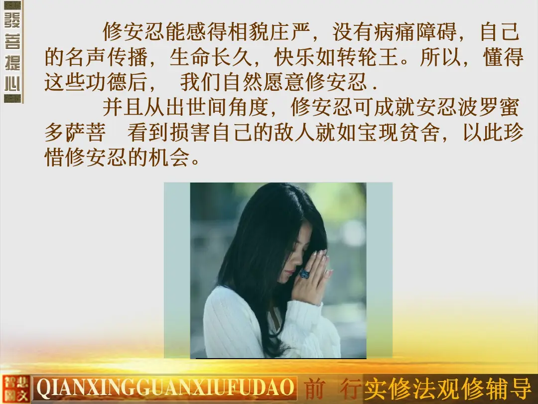 讲义第 20 页
