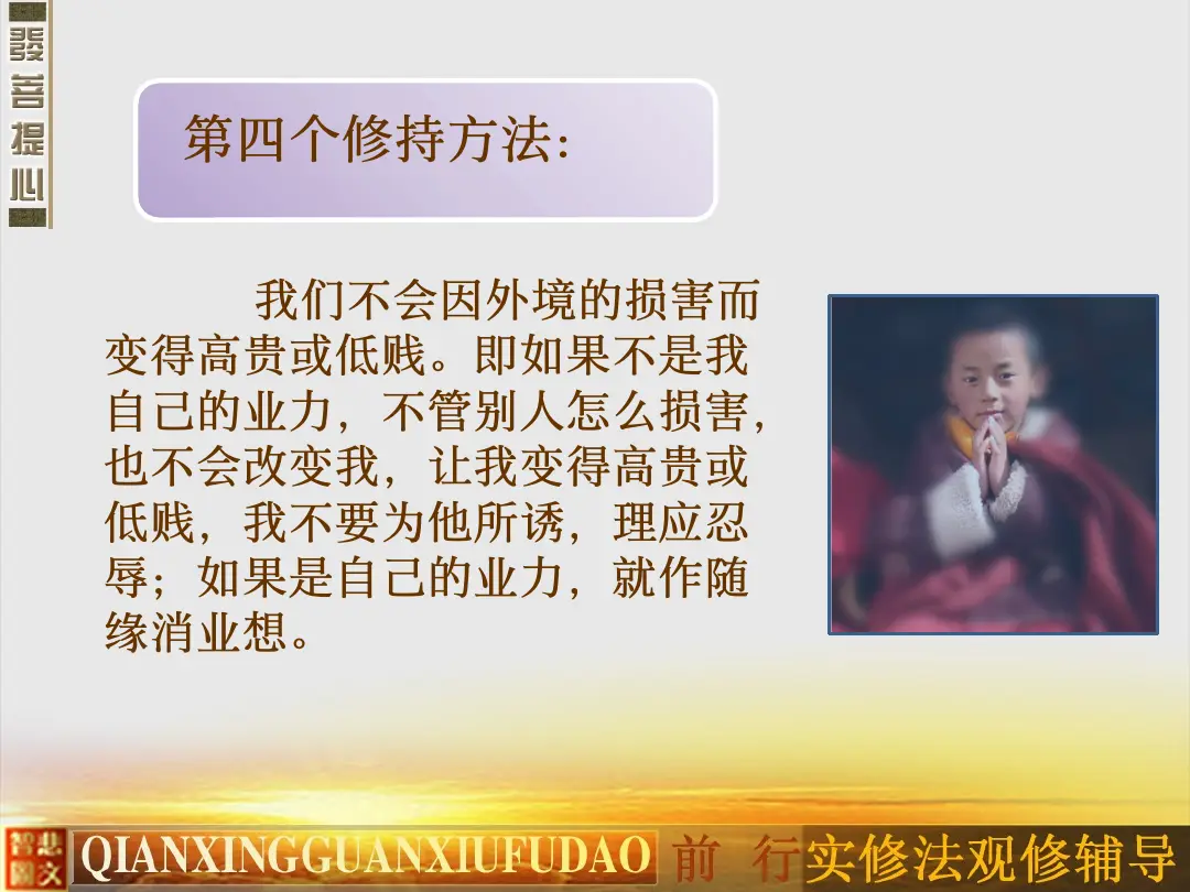 讲义第 21 页