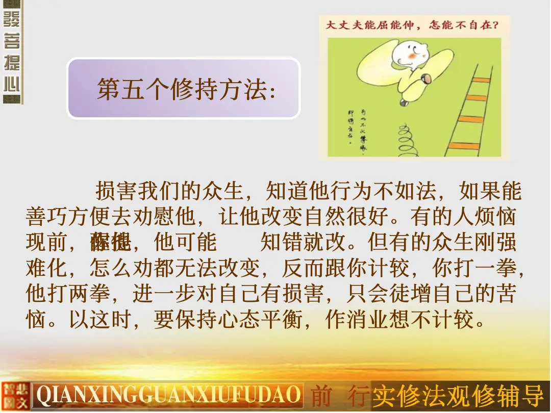 讲义第 22 页