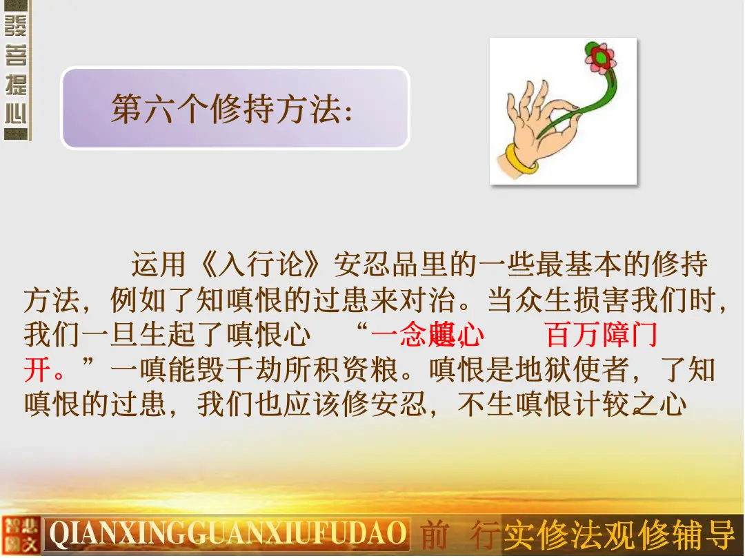 讲义第 23 页
