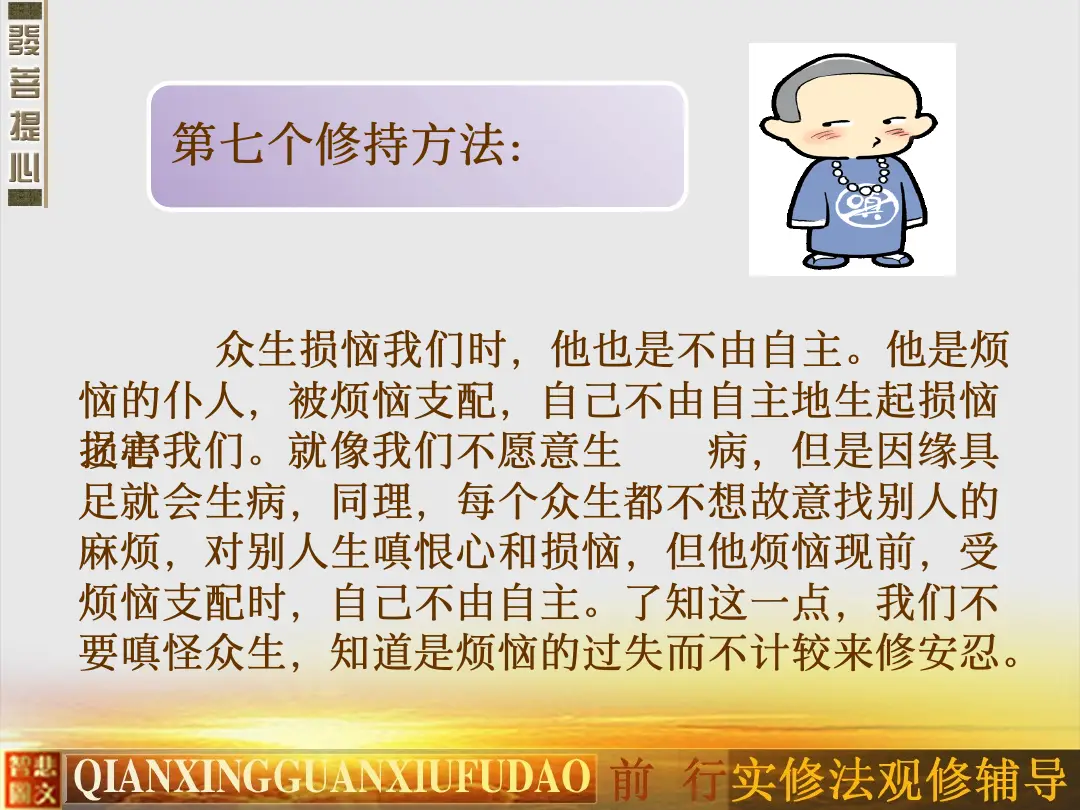 讲义第 24 页
