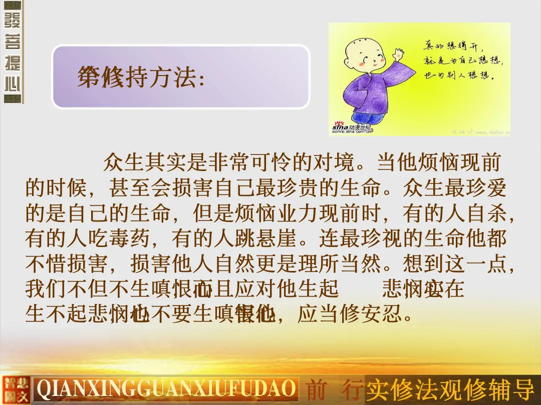 讲义第 25 页