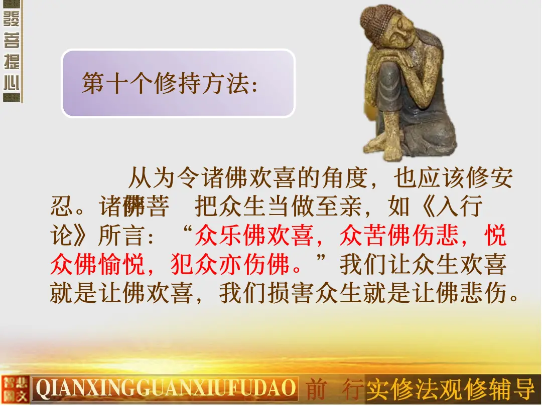 讲义第 27 页