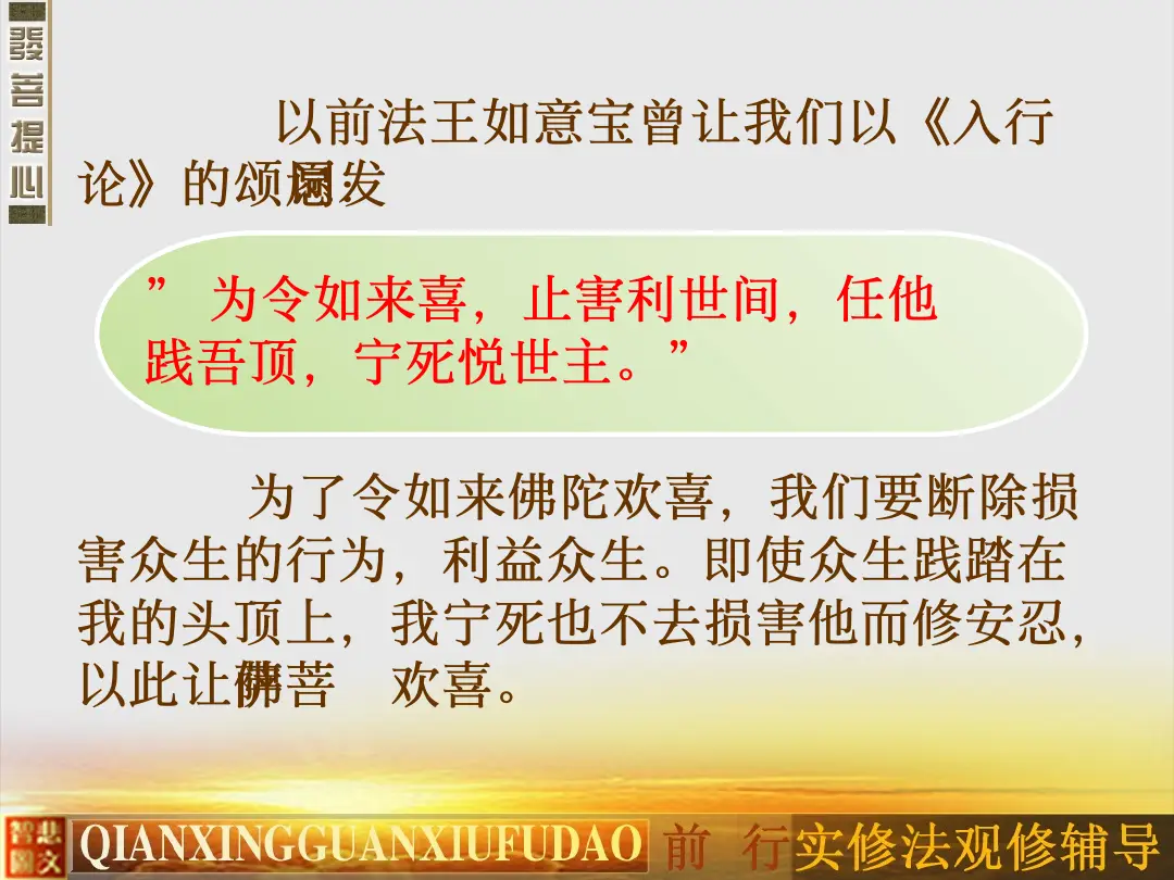 讲义第 28 页