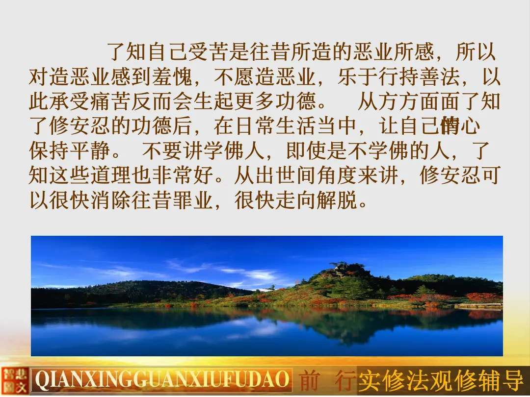 讲义第 30 页
