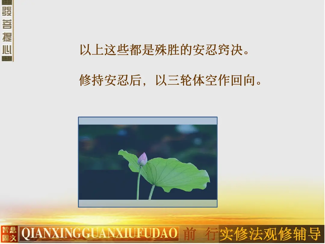 讲义第 31 页