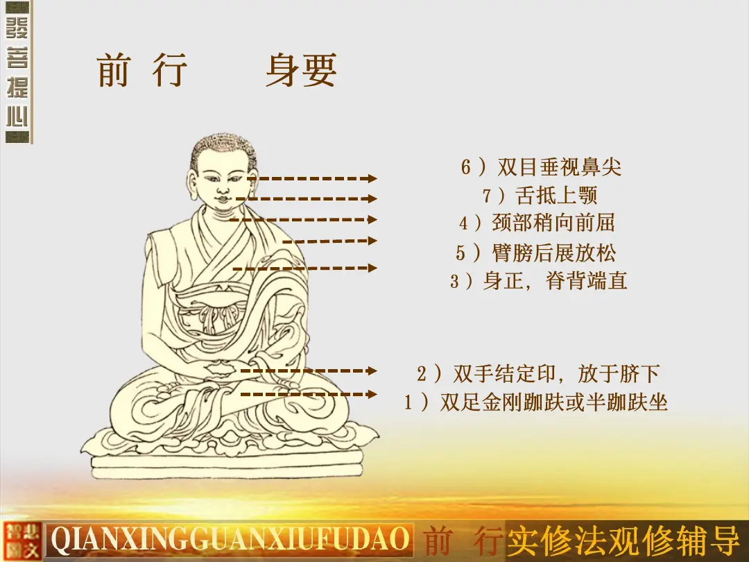讲义第 37 页