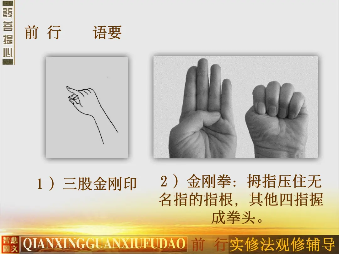 讲义第 39 页