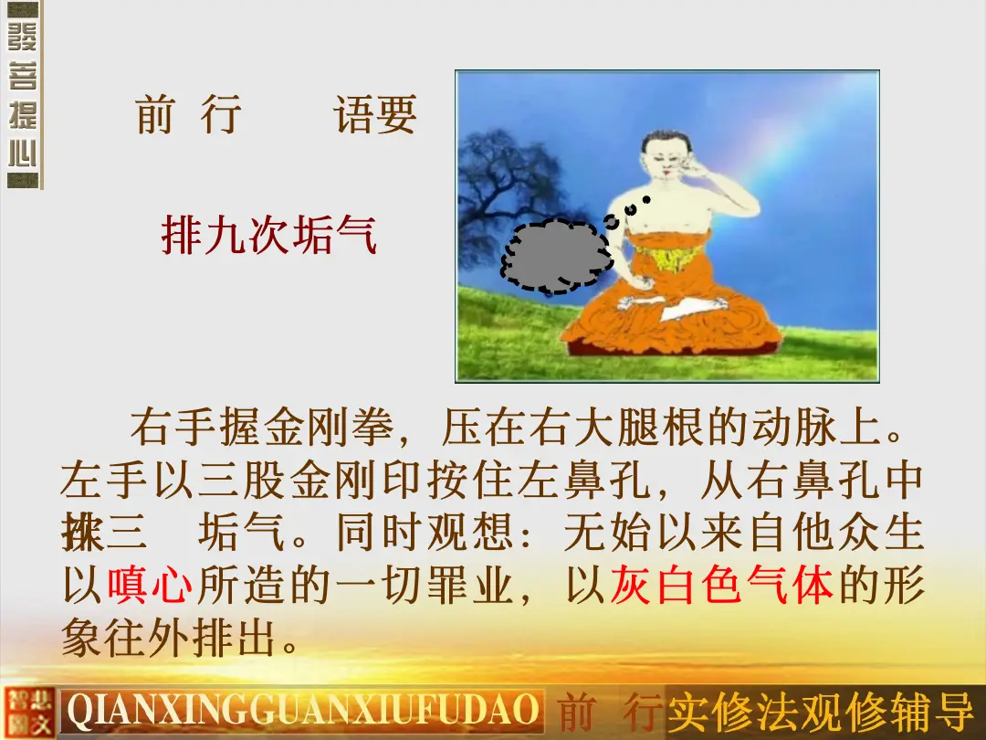 讲义第 40 页