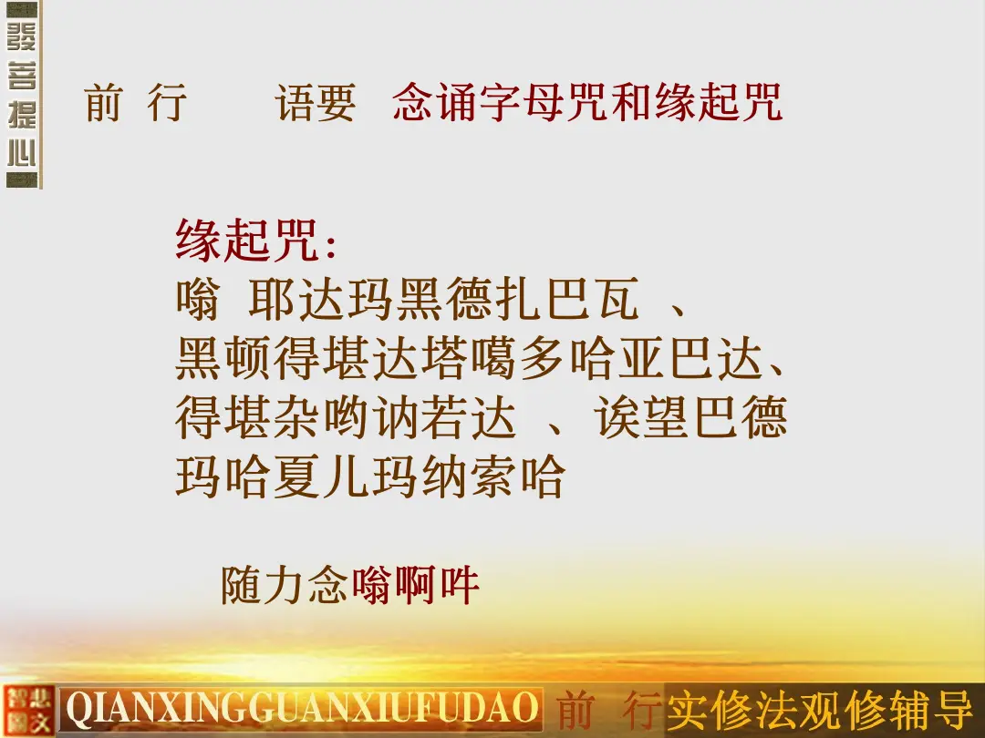 讲义第 44 页