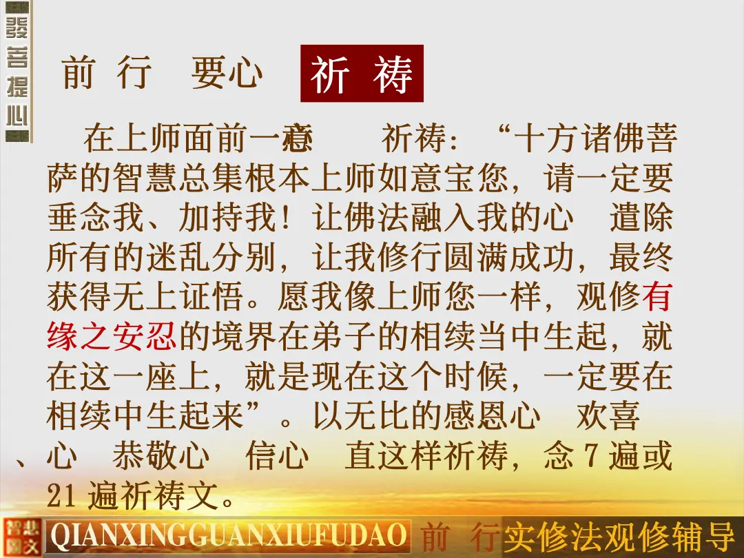 讲义第 46 页