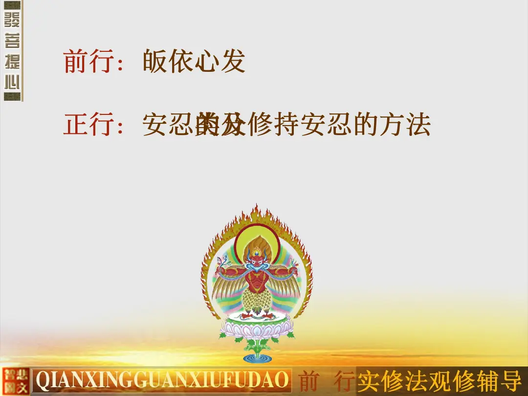 讲义第 54 页