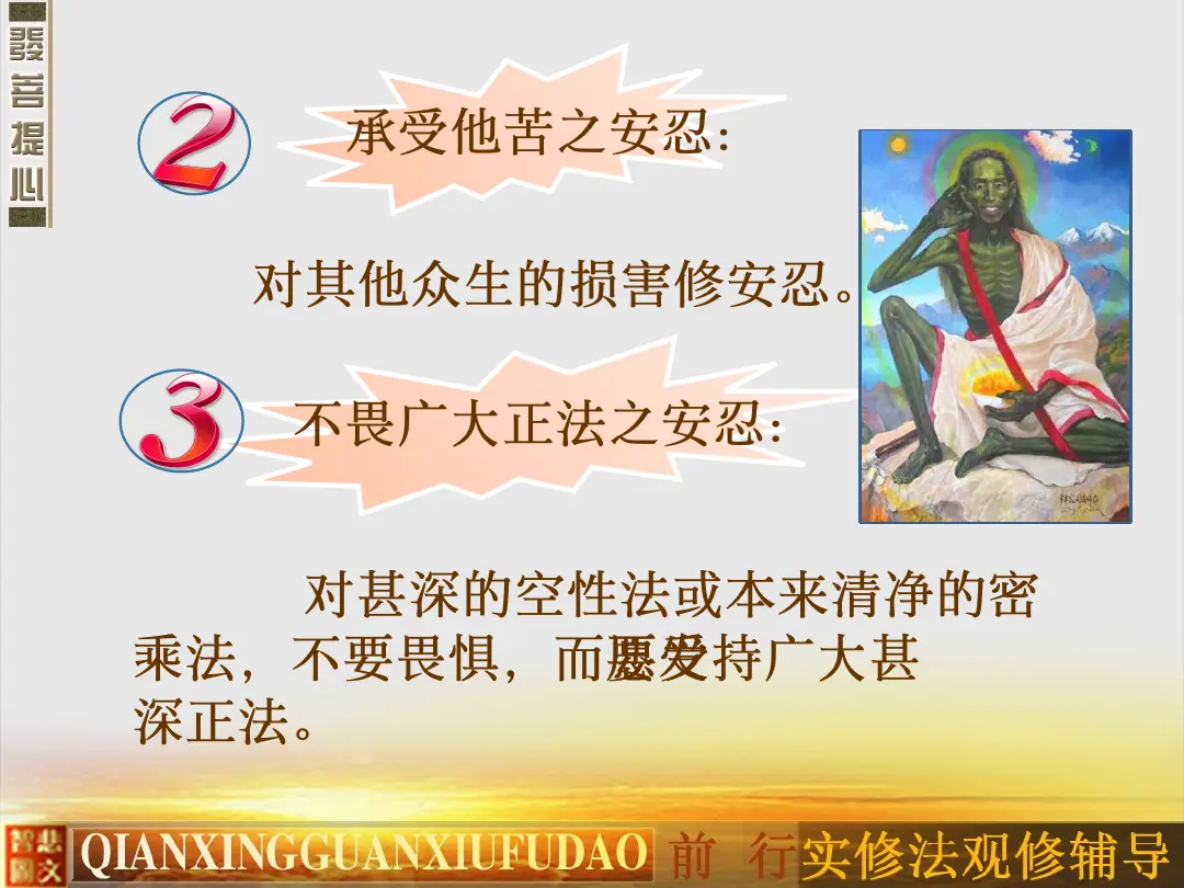 讲义第 56 页