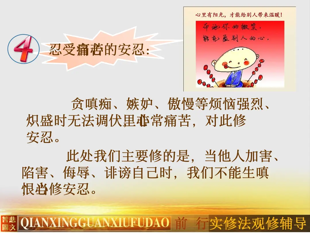 讲义第 57 页