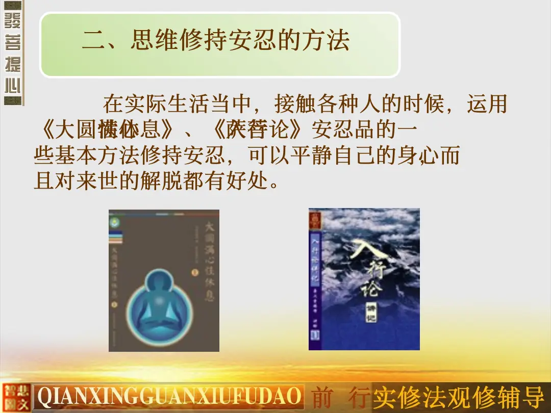 讲义第 58 页