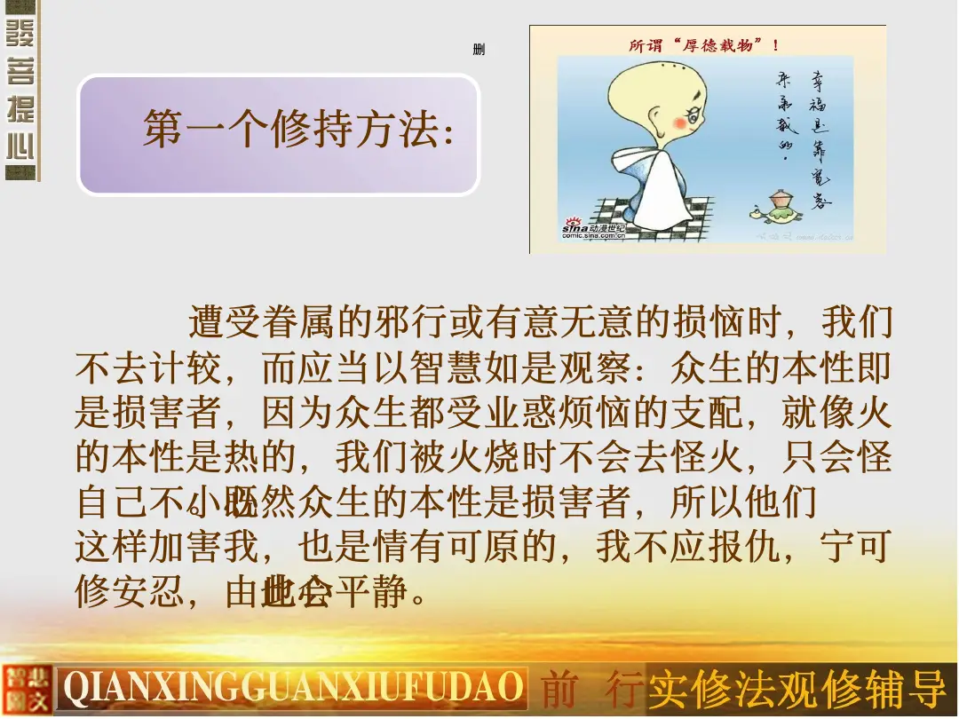 讲义第 59 页