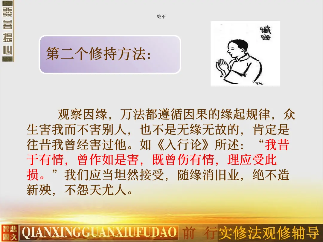 讲义第 60 页