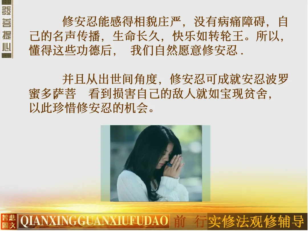 讲义第 62 页