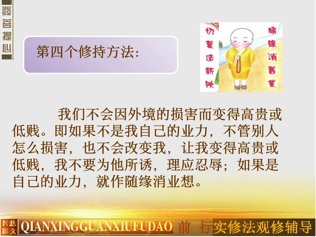 讲义第 63 页