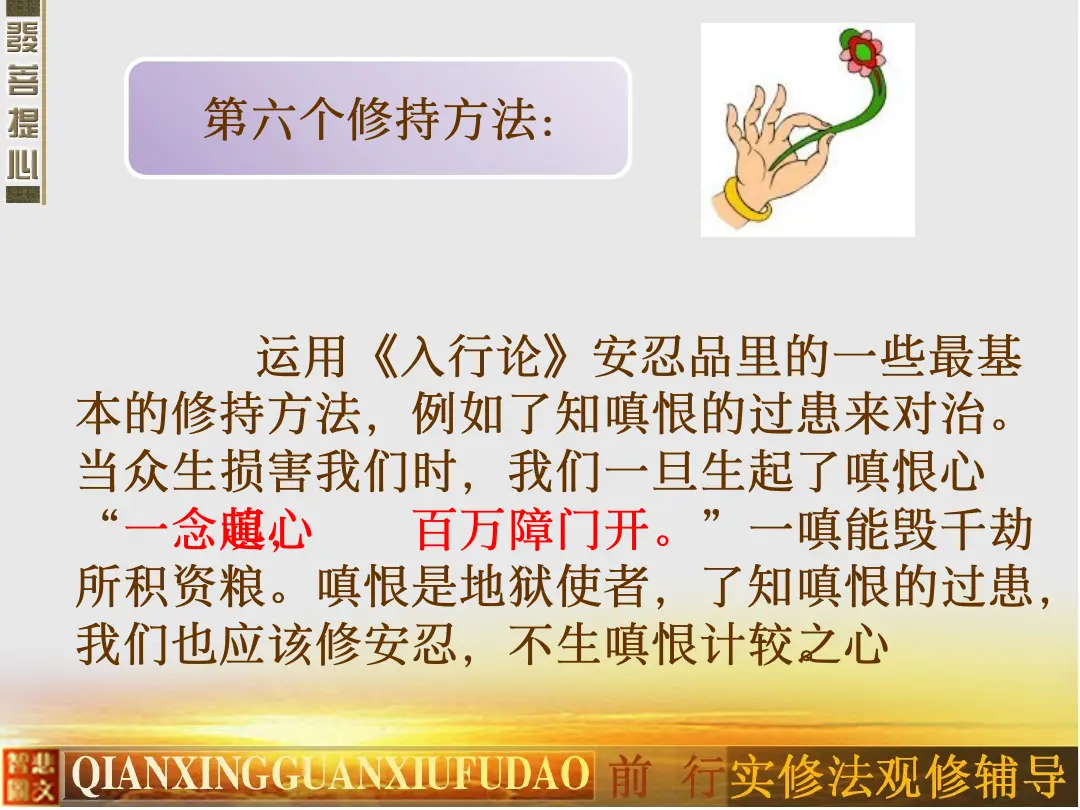 讲义第 65 页