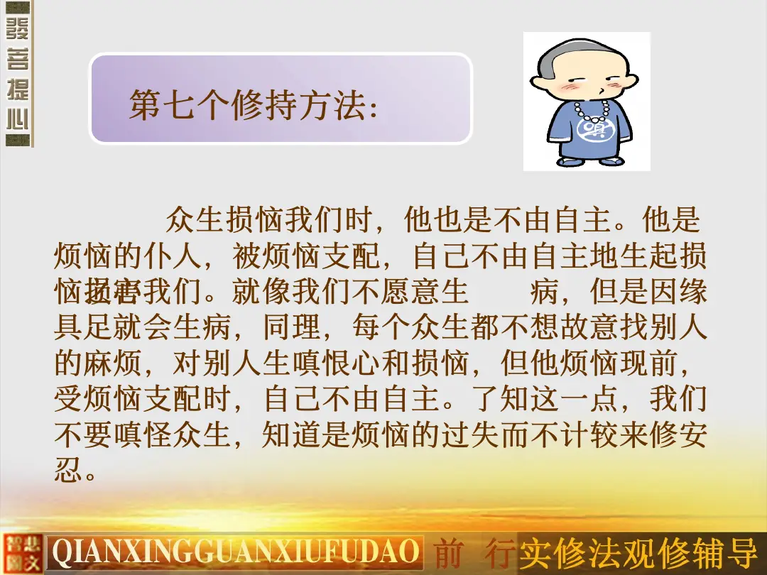 讲义第 66 页