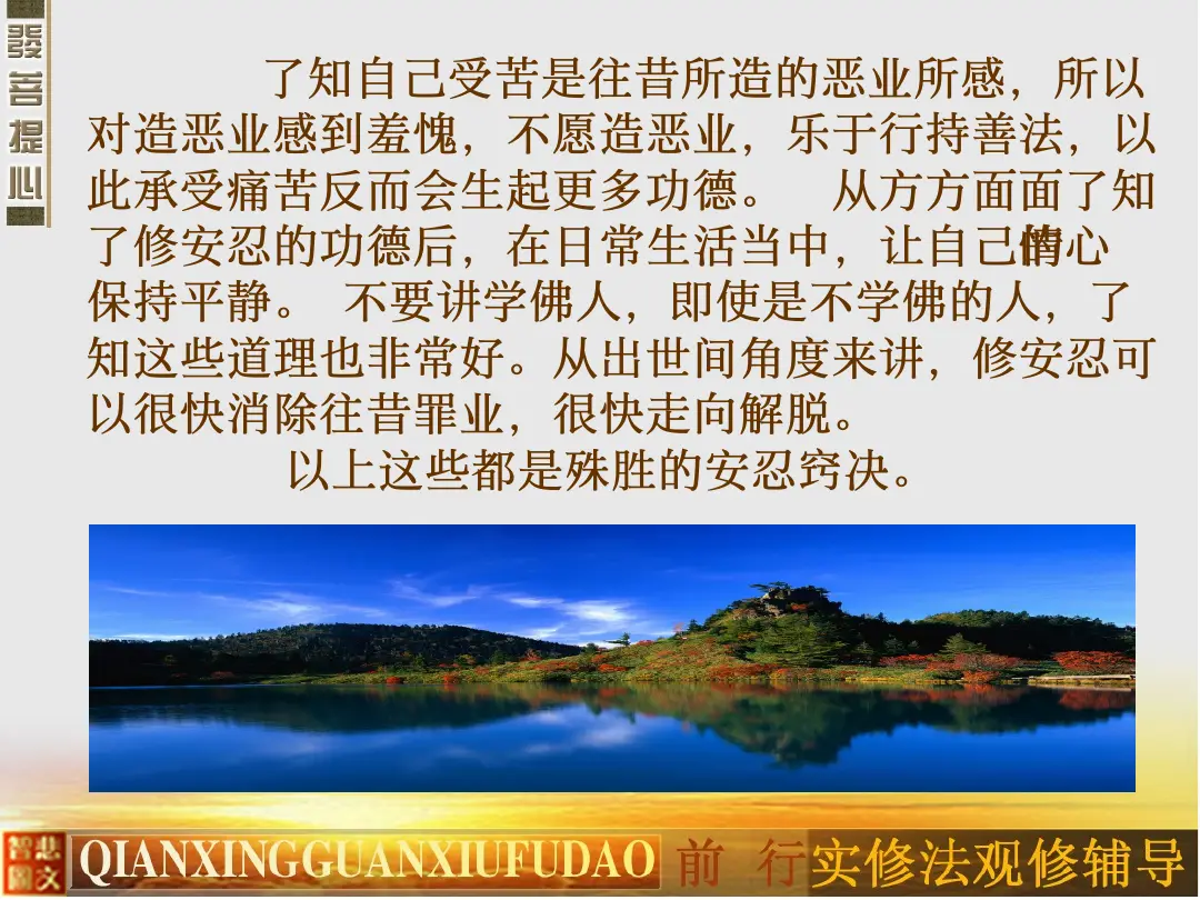 讲义第 72 页