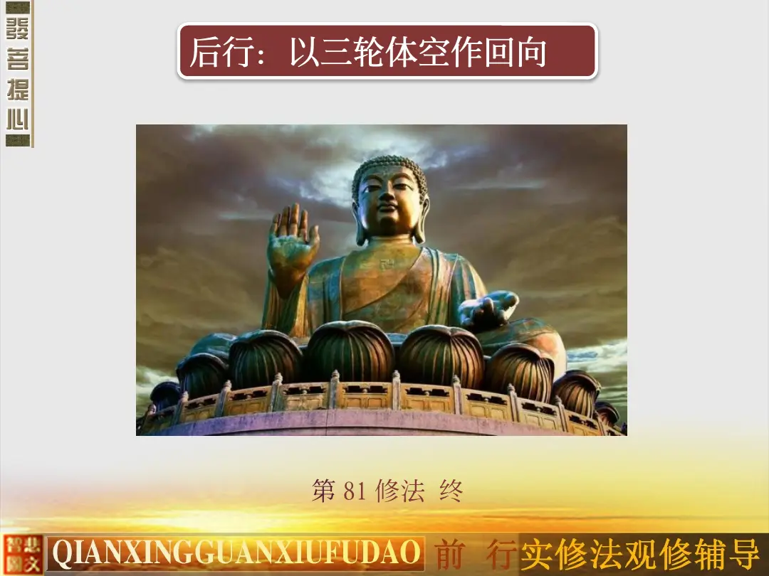 讲义第 73 页
