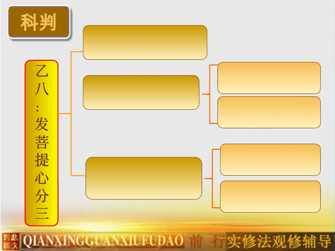 讲义第 5 页