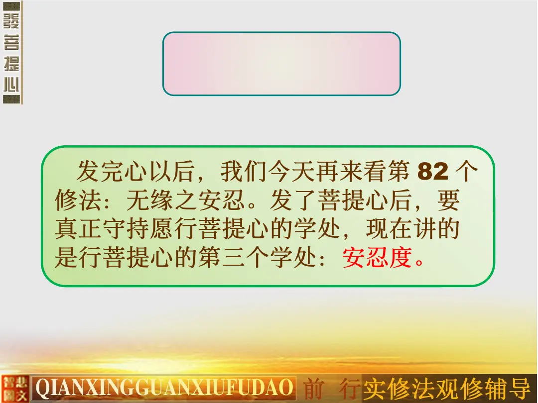 讲义第 9 页
