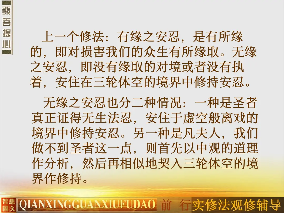 讲义第 10 页