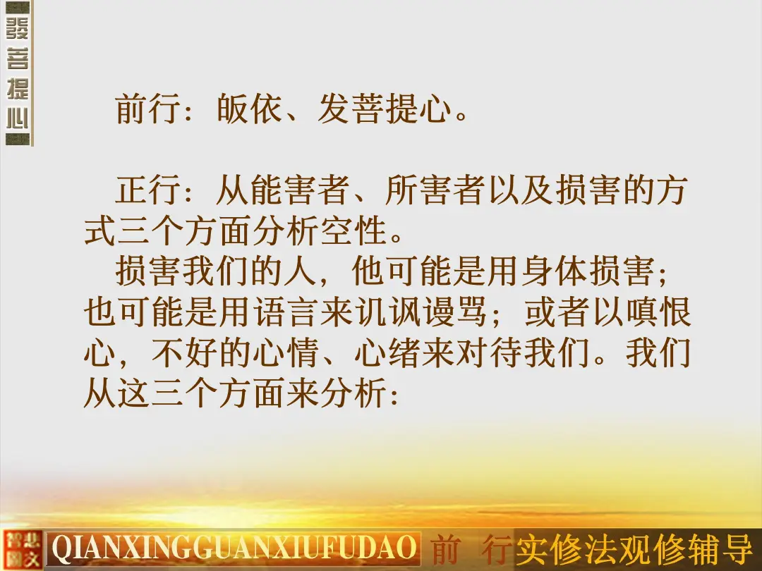 讲义第 11 页